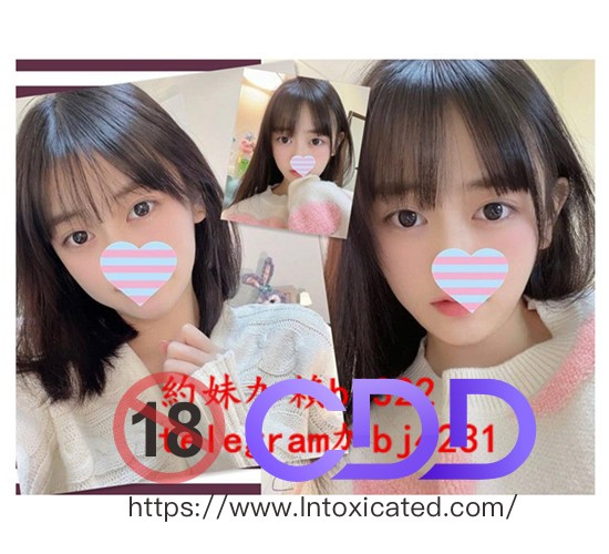 約18歲可愛嫩妹加賴bj322或telegram賬號bj4231.jpg