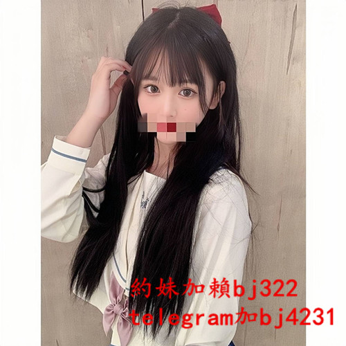 約純純美少女加賴bj322或telegram賬號bj4231.jpg