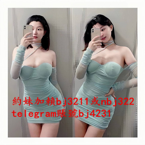 約美艷御姐加賴bj3211或telegram賬號bj4231.jpg