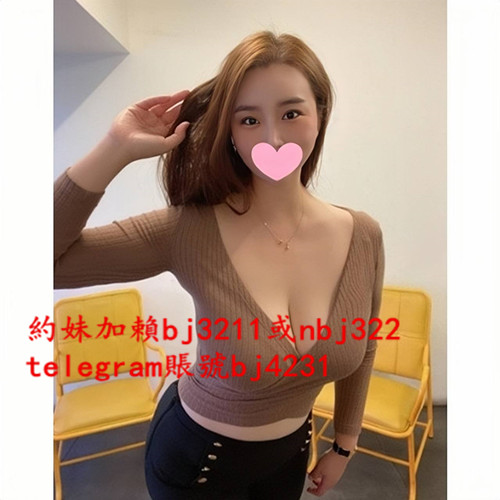 約接待員加賴bj3211或telegram賬號bj4231.jpg