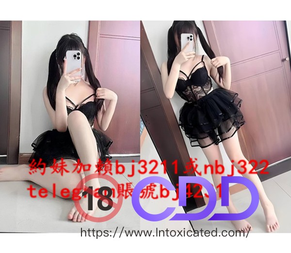 約小巧可愛18歲蘿莉加賴bj3211或telegram賬號bj4231.jpg