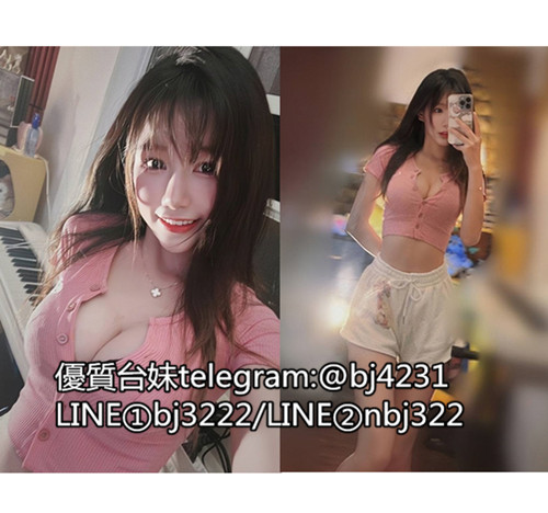 約甜美高顏研究生加賴bj3211或telegram賬號bj4231.jpg