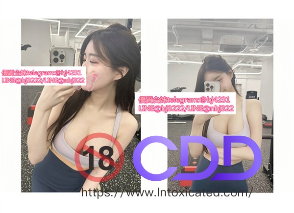 約服務派運動明女友加賴bj3211或telegram賬號bj4231.jpg