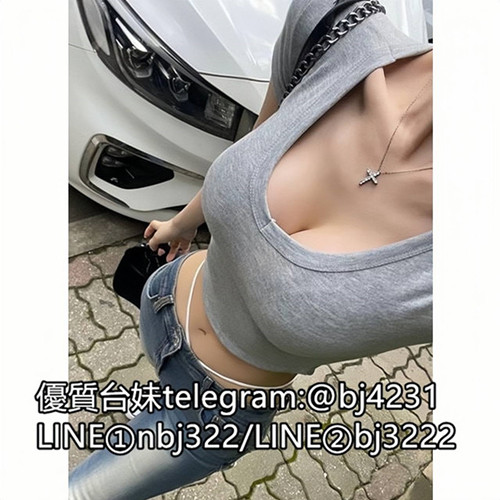 約氣質櫃姐加賴bj3211或telegram賬號bj4231.jpg