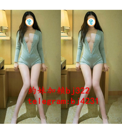 約美腿輕熟女加賴bj322或telegram賬號bj4231.jpg